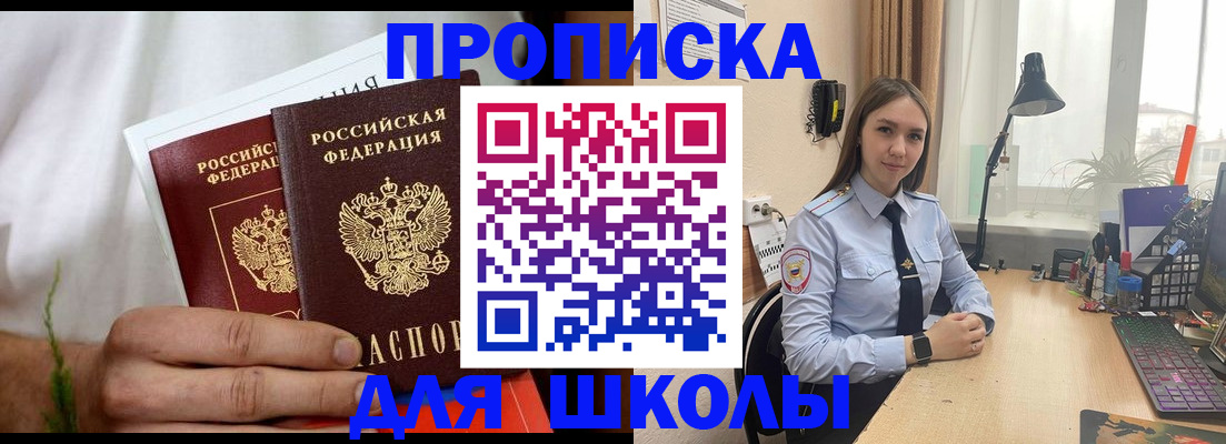 найти адрес прописки в Псковской области